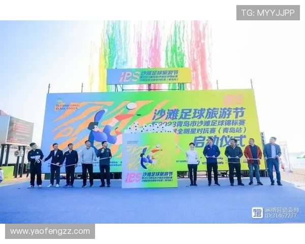 足球赛事对当地经济与旅游业的促进作用