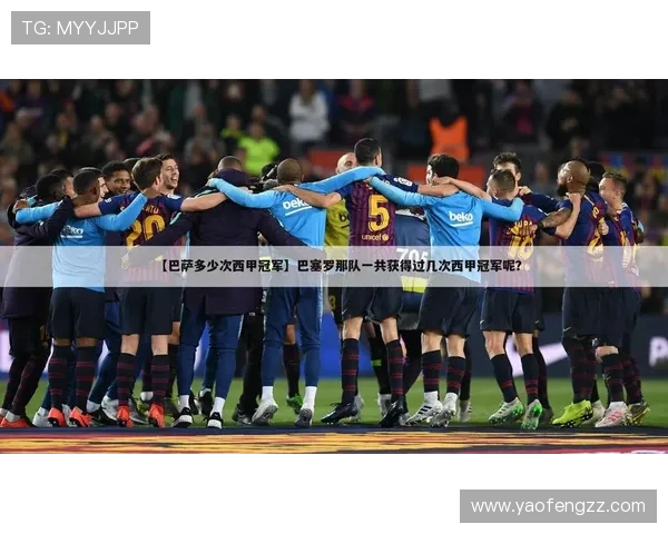 2013年西甲全赛程表及关键阶段比赛预告 2013年西甲全赛程表及关键阶段比赛预告