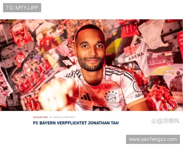 德甲球队霸主拜仁的别称及其历史由来