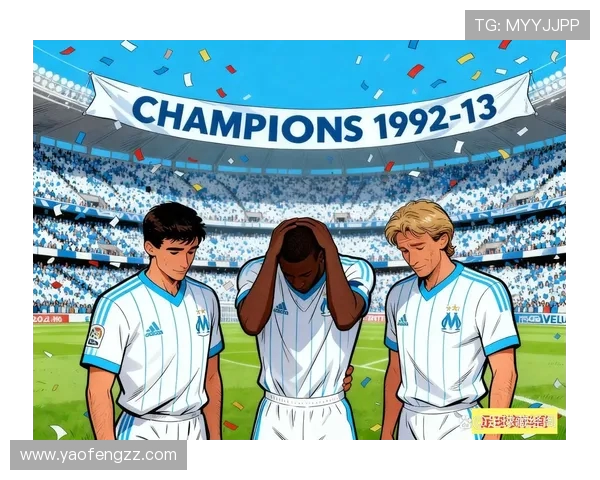 法甲赛季回顾及关键赛事影响力分析