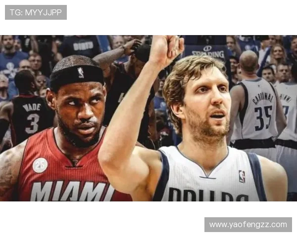 诺维茨基在2011年总决赛中面对热火三巨头展现怎样的统治级表现 诺维茨基在2011年总决赛中面对热火三巨头展现怎样的统治级表现